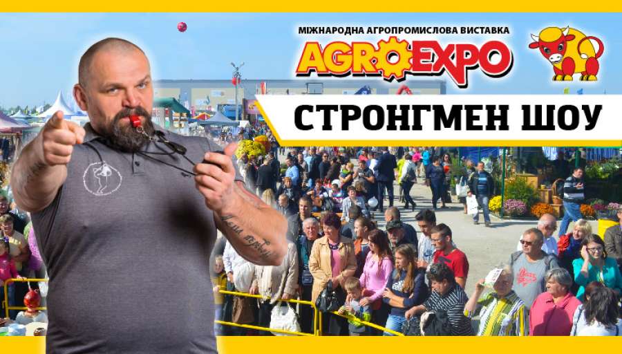 AgroExpo-2017