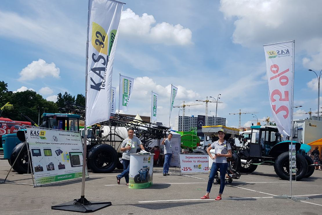 The stand of the company Comprehensive AgroService at AGRO-2019